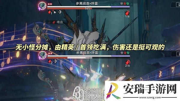 崩坏星穹铁道鳞渊潮动混沌回忆打法攻略