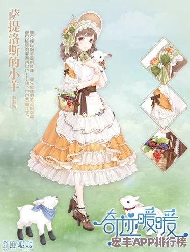 全攻略揭秘