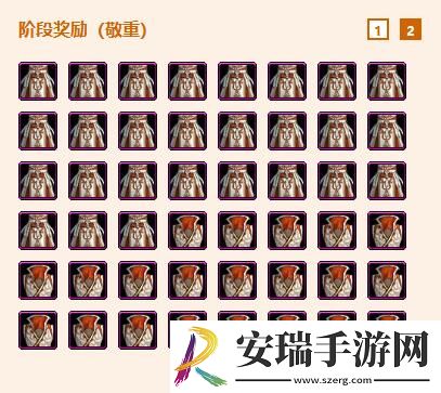 剑网3恶人谷化枭先锋小队声望怎么提升
