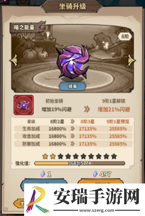 极速都市浮空岛玩法