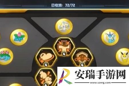 宝可梦大集结S1赛季什么时候结束
