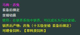 剑网3鲲鹏岛刷马点在哪
