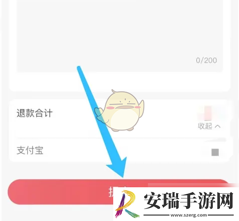 永辉生活怎么申请售后