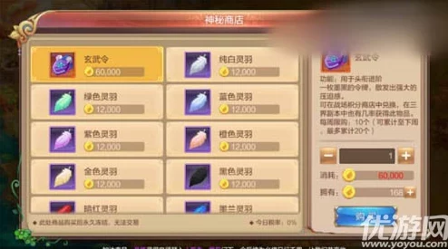 天域幻想