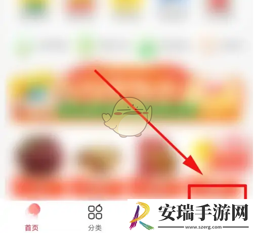 永辉生活怎么改地址