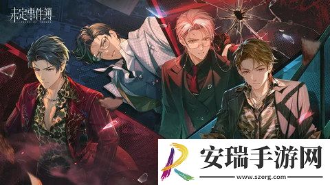 未定事件簿厨房的试炼魔法药水如何搭配