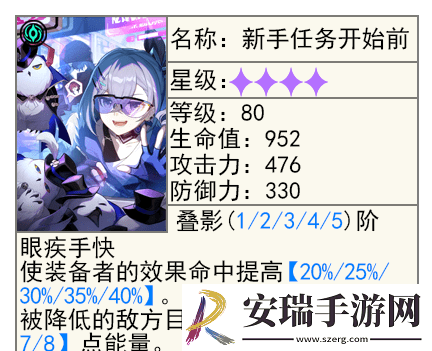 崩坏星穹铁道2.6黑塔的商店优先换哪个光锥