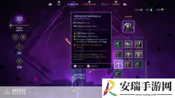 龙腾世纪