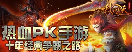 天天烈血震撼开启！安卓新区