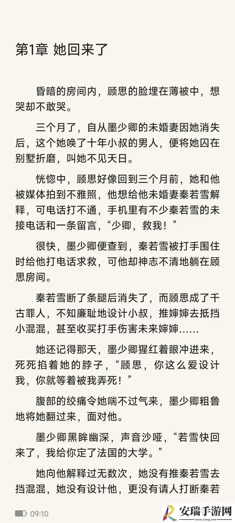 “祁教授