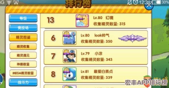探索口袋妖怪复刻