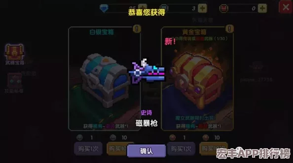 勇者秘境探秘