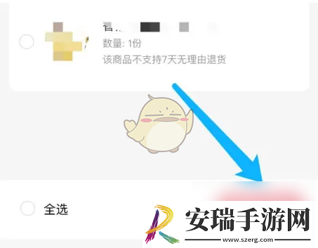 永辉生活怎么申请售后