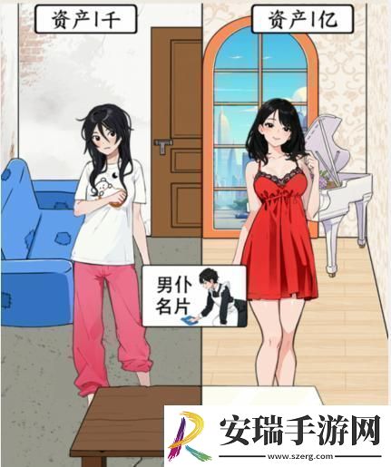 就我眼神好不同生活把物品分配给对的人怎么通关