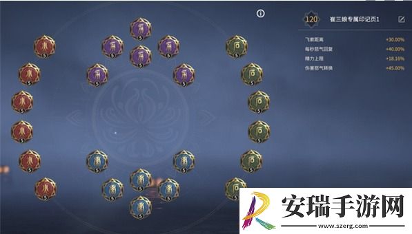 永劫无间崔三娘天赋推荐怎么做