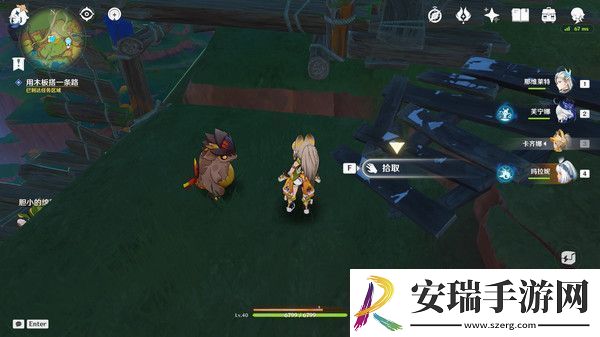 原神特别的朋友玩法攻略