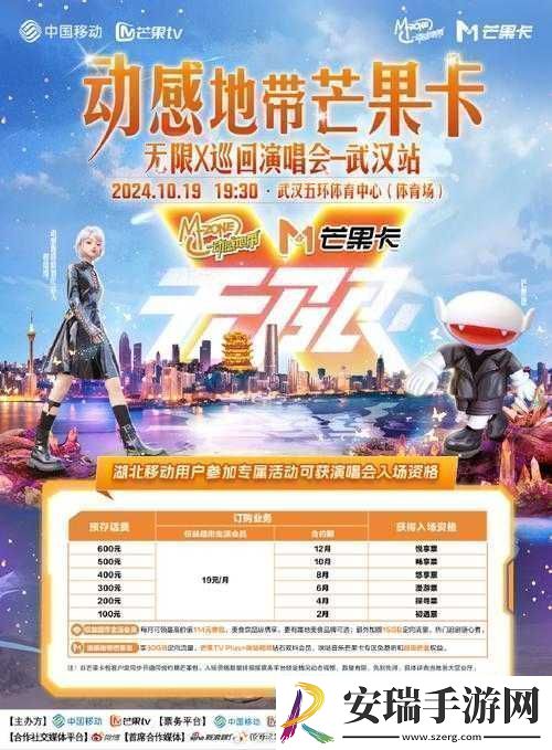 免费进入B站