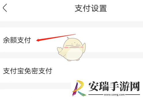 永辉生活怎么用余额支付