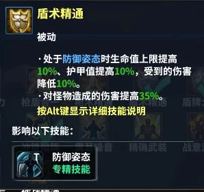 探索魔力时代