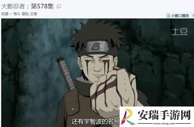梦幻模拟战志村新八羁绊攻略