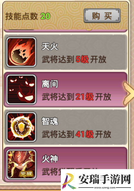 真三国录周瑜技能属性缘分随从推荐具体一览