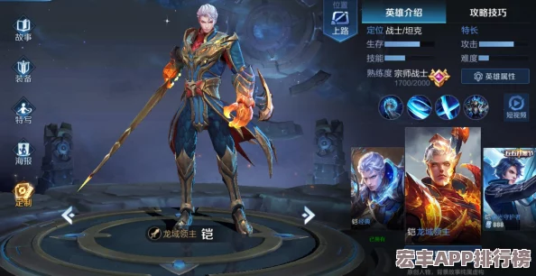 王者荣耀