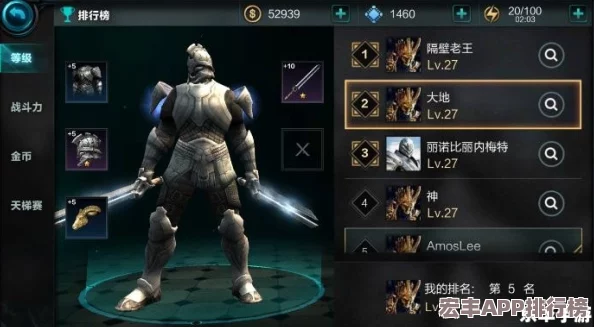 全面攻略
