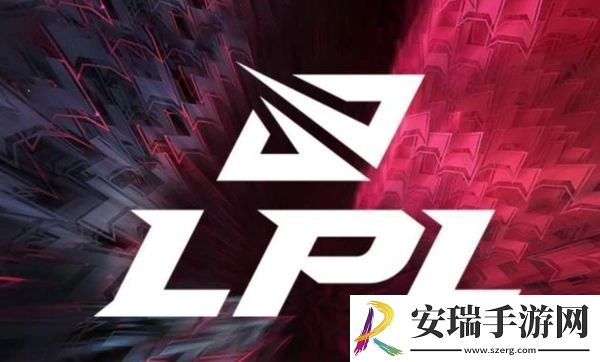 疑似LPL投资人