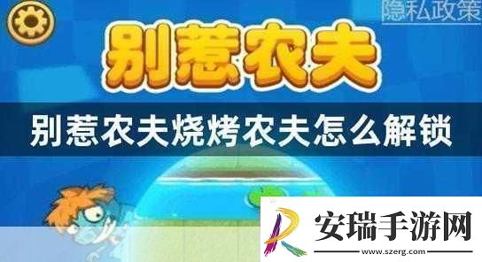 手游中的趣味知识