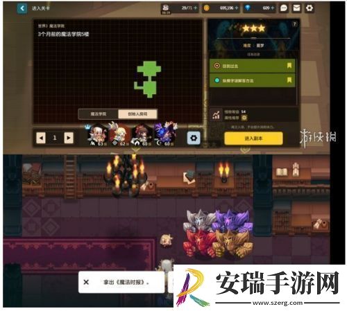 坎公骑冠剑噩梦第四章通关攻略汇总
