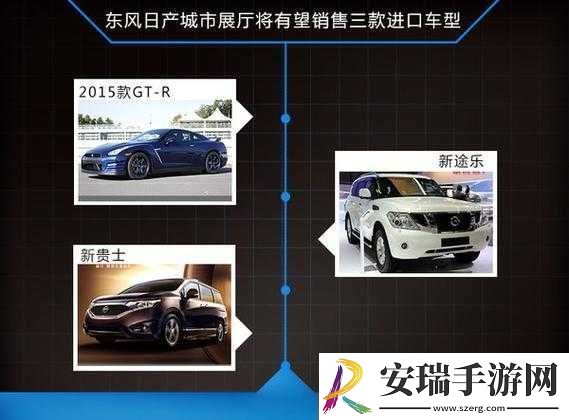 日产韩版精品一线二线三线区