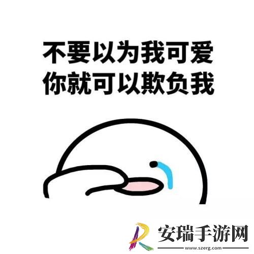 代入感很强我已经开始生气了是什么梗网络用语