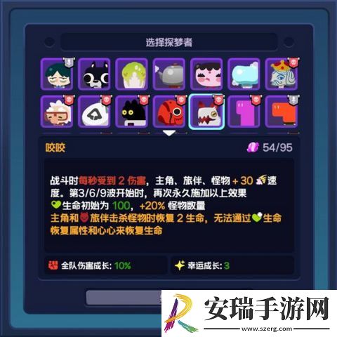 绝区零噬魂犬怎么玩