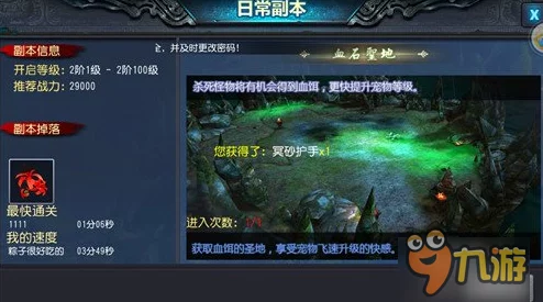 探索荒野边缘