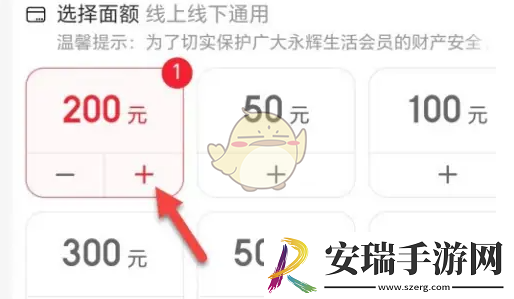 永辉生活怎么买电子卡