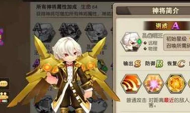 天域幻想