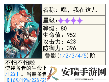 崩坏星穹铁道2.6黑塔的商店优先换哪个光锥