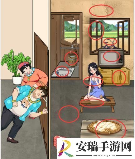 就我眼神好帮小姐姐过上好日子通关技巧