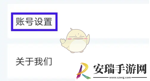 叮当魔盒怎么绑定微信
