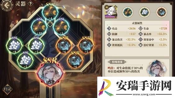 妄想山海九子真身打法攻略