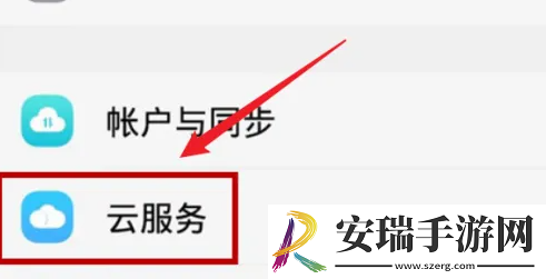vivo云服务离线是什么意思
