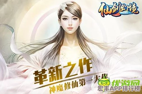 穿越幻境