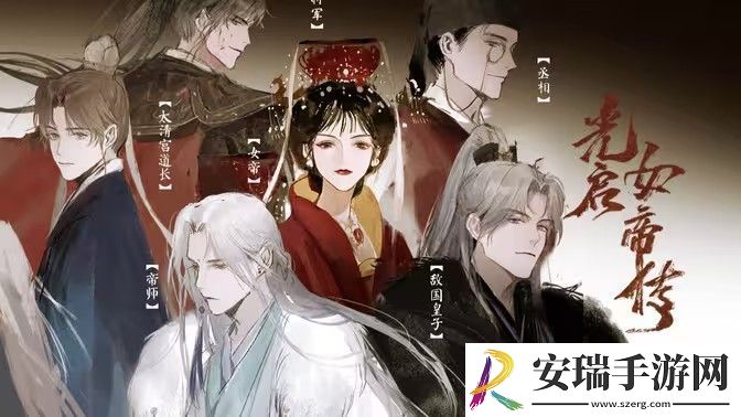 光与夜之恋慕日如初活动介绍
