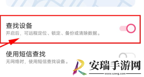vivo云服务离线是什么意思
