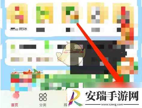 永辉生活怎么申请售后