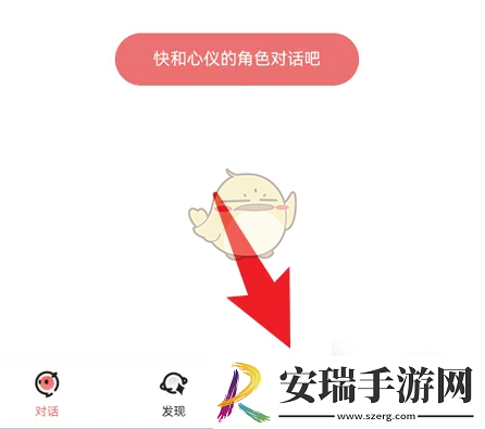 彩云小梦怎么设置世界设定