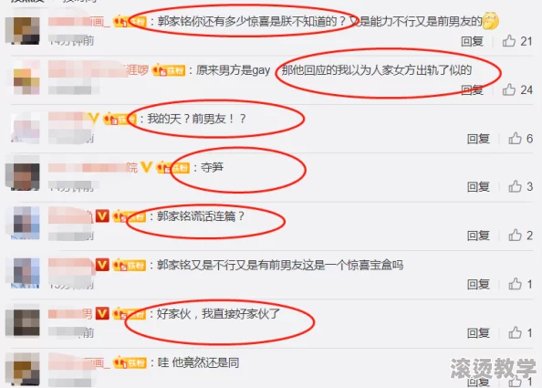 真人实拍女初破www免费！友曝光内幕
