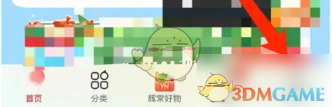 永辉生活怎么删除订单