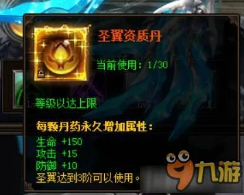 幻城之旅