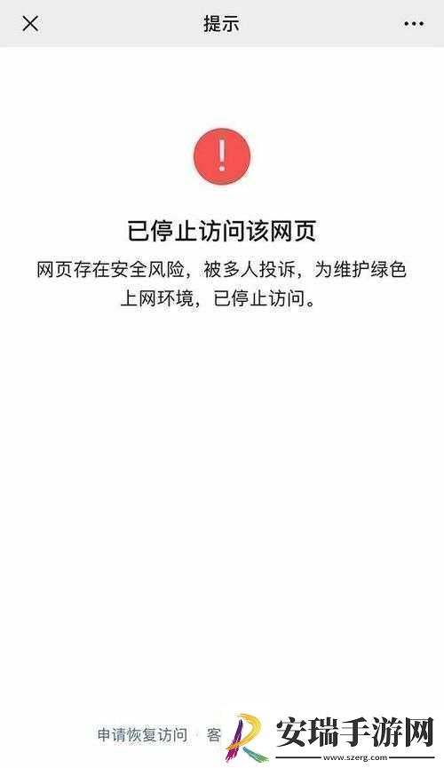 浏览器直接进入站的注意事项